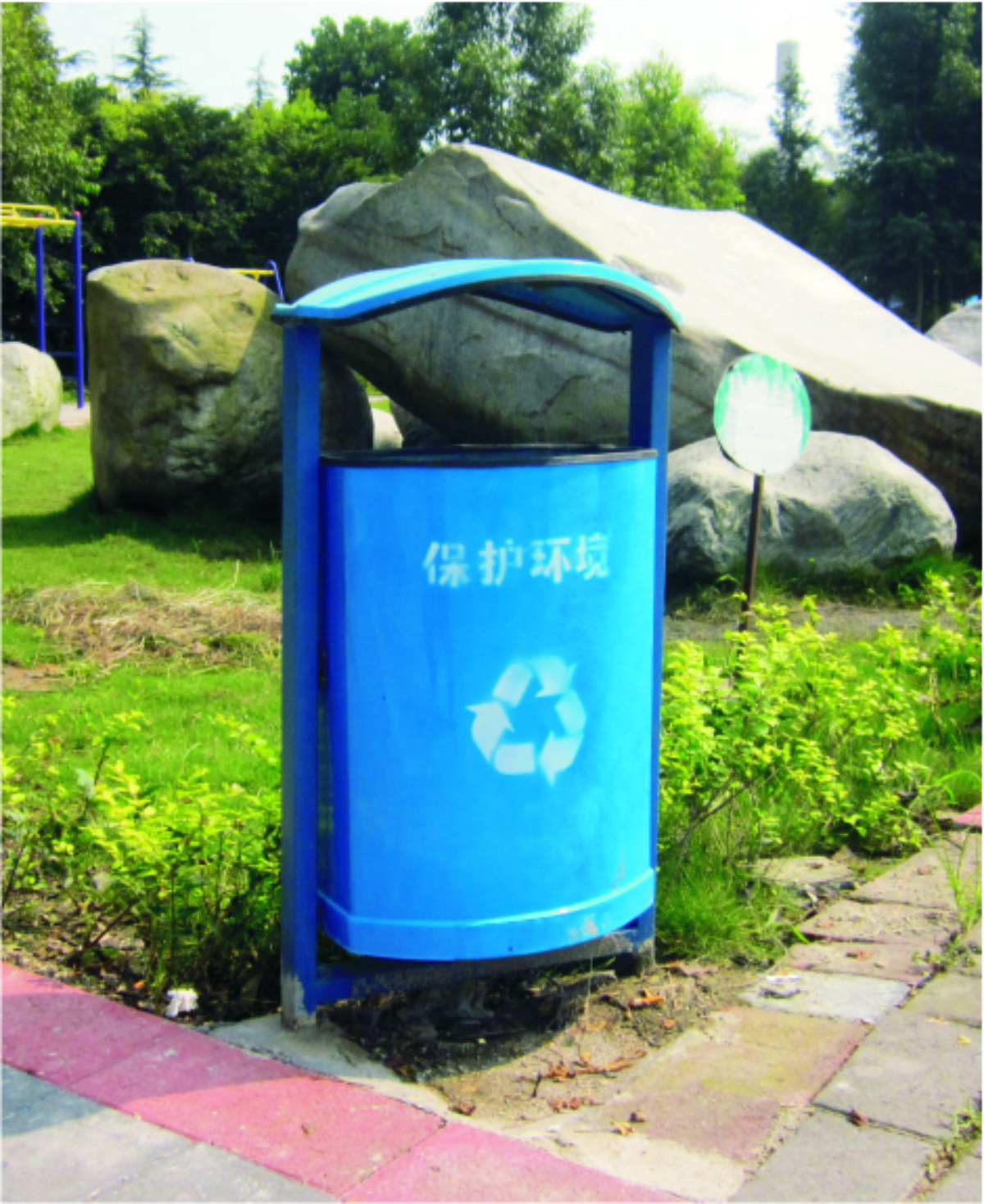 2018米兰milan AC体育画册修改稿-qu.jpg